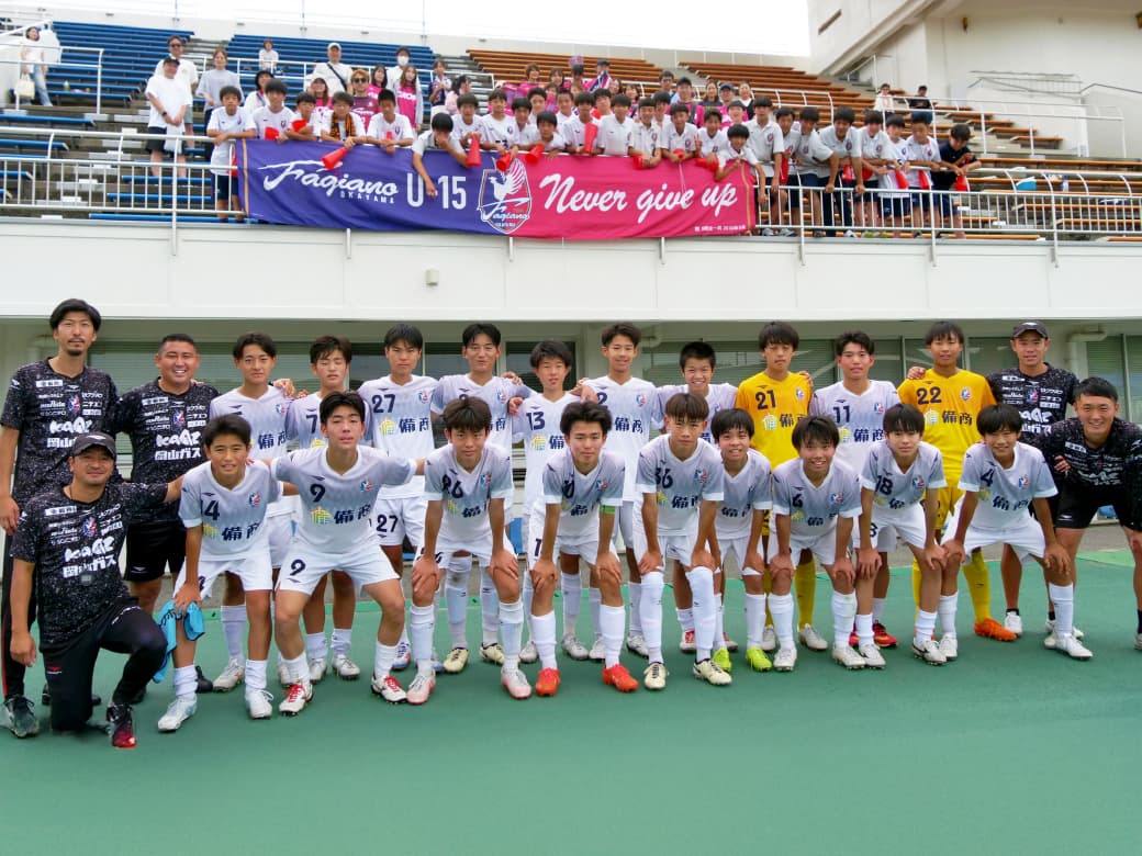U-15まさだ