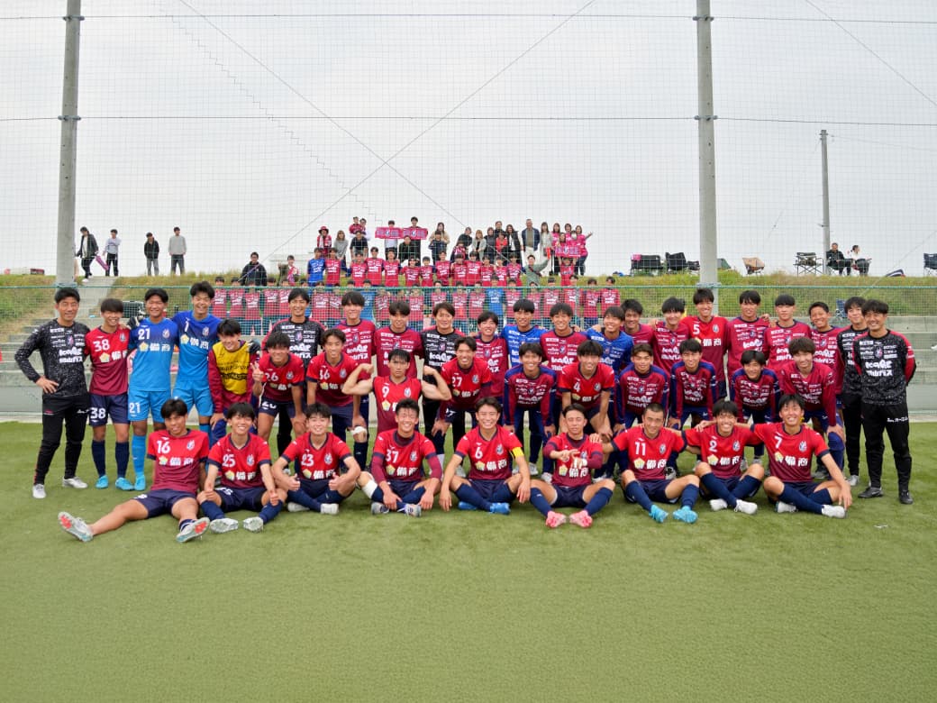 U-18の画像